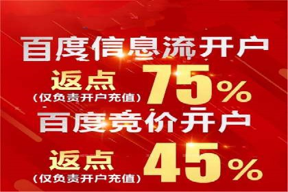 微博信息流广告的创意与执行案例